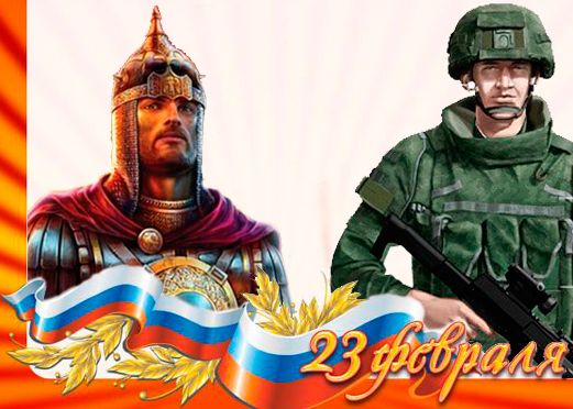 Праздничное внеклассное мероприятие.