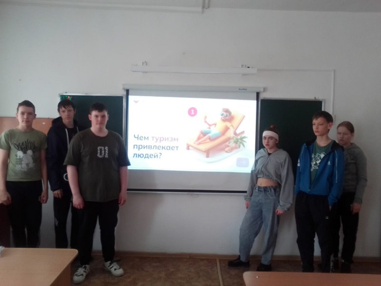 "Россия социальная: сервис и туризм.