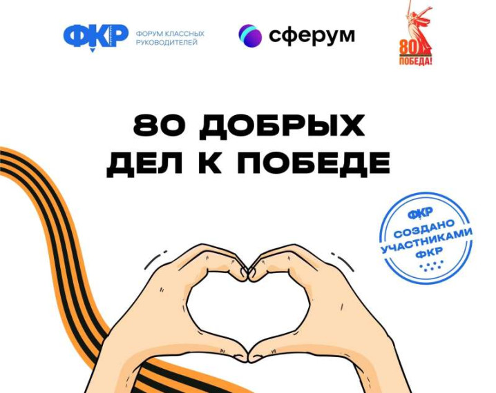 Команда "Звезда" организует чаепитие!.